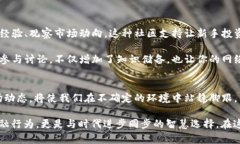  “解密啊尔发数字货币：未来投资的