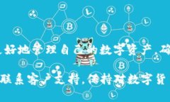 如何在电脑上查询TP钱包账单：详尽指