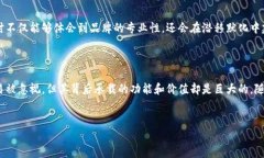 在讨论TP钱包提示语的作用时，我们首
