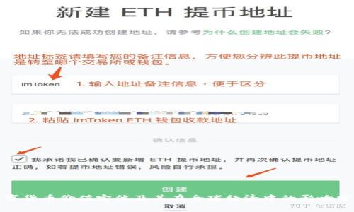 数字货币价值定位及其在全球经济中的影响分析