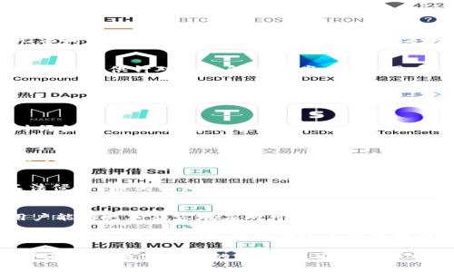   TP钱包提币问题详解：为何总是无法提现？ / 

 guanjianci TP钱包, 提币, 数字货币钱包 /guanjianci 

引言
在当今数字货币飞速发展的时代，越来越多的人们开始接触和使用数字货币钱包。TP钱包作为其中一款备受欢迎的数字货币钱包，其便捷的使用体验和多元化的功能吸引了大量用户。然而，不少用户在使用TP钱包时会遇到“不给提币”的问题，这让许多投资者感到困惑和不安。

为什么TP钱包不给提币？
首先，大家需要明确的是，在使用TP钱包进行提币操作时，可能会出现多种原因导致无法提现。针对这一问题，我们将列举几个常见的问题及其解决方案，帮助用户更好地理解和解决提币问题。

1. 网络问题
网络连接不稳定是导致提币失败的重要原因之一。如果在提币过程中网络连接不畅，可能会导致请求超时，从而无法完成提币操作。因此，用户在进行提币操作时，应确保网络连接正常，并选择在网络信号好的地方进行操作。

2. 钱包余额不足
尽管这听起来很显而易见，但仍有许多用户在提币时忽略了这一点。请务必确认钱包中是否有足够的余额以支持提币操作。在某些情况下，用户可能由于一时的误操作，导致余额不足，此时无法完成提币的指令。因此，建议在采取行动之前仔细检查余额。

3. 提币限制
许多数字货币钱包会设置一定的提币限制，尤其是在新注册的用户套餐中，通常会设定每日或每月提币的额度。如果用户在短时间内进行了多次提币操作，可能会触碰到这项限制。了解TP钱包的相关政策，尤其是关于提币的具体规定，能够帮助用户避免不必要的麻烦。

4. 安全验证未完成
为了保障用户账户的安全，TP钱包在提币操作时通常会要求完成一些安全验证，例如双重认证或手机验证码等。如果未完成这些安全验证，提币请求将会被自动阻止。用户在发起提币请求前，一定要提前完成相关的安全设置，并注意这些安全措施的实施。

5. 系统维护或升级
在某些情况下，TP钱包可能会因系统维护或升级而暂停提币功能。这一信息通常会在官方渠道中发布。如果用户遇到无法提币的情况，可以查看TP钱包的官方网站或社交媒体平台，以获取最新的维护通知及动态信息。

6. 客服支持
如果前面提到的解决方案无法解决用户的提币问题，建议寻求TP钱包客服的帮助。专业的客服团队会根据用户的具体情况，提供针对性的解决方案。此外，用户在联系客服时，应提供足够的信息，以便于客服更有效地判断和解决问题。

提币的注意事项
在进行TP钱包提币时，除了上述问题外，还有一些注意事项需要用户关注：

1. 确保地址准确
在进行货币提币前，务必要确认提现地址的准确性。输入错误的地址有可能导致资产无法找回，因此建议用户在输入时仔细核对，以免造成损失。

2. 了解币种信息
不同的数字货币在提币时，可能存在不同的手续费及转换汇率，用户应充分了解所提取币种的相关信息，以合理评估提币成本。

3. 报警和维权
若用户在提币过程中遭遇诈骗或其他违法行为，应及时向有关部门举报。如TP钱包操作过程中发现可疑交易或遭遇不法侵害，应保留相关证据，及时处理。

结语
综上所述，TP钱包中遇到提币问题，并不意味着用户的资产出现了危机。通过理解相关原因，并采取相应的解决措施，用户能够更加从容地应对可能出现的问题。希望以上的分析与建议，能够帮助广大TP钱包用户更好地了解提币过程，并顺利完成操作。

在未来，数字货币市场将继续发展，用户在选择使用的数字货币钱包时，不仅要关注其功能和服务，也要考虑其安全性和可靠性。只有这样，才能在这个迅速变化的市场中，保障自己的资产安全和投资体验。

记住，所有的提币问题都可以通过合理的方法解决，关键在于认识到问题发生的根源，并采取相应的措施。希望每位用户都能在数字货币的世界里，安全且顺利地管理自己的资产。