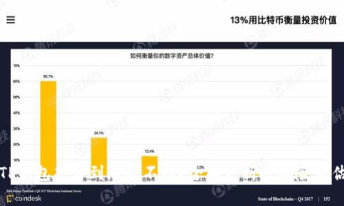 TP钱包项目到底稳不稳?全面分析及风险评估