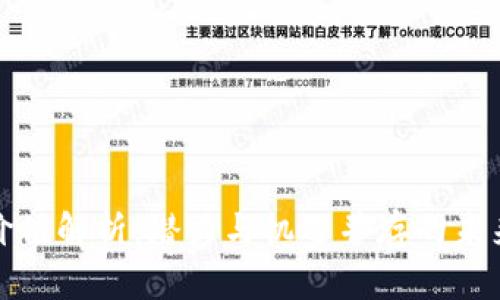 盘古数字货币价值解析:潜力与机遇并存的未来金融投资选择