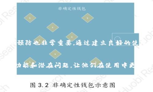 jiaotieTP钱包老是显示错误的原因及解决办法/jiaotie
TP钱包, 钱包错误, 解决办法/guanjianci

什么是TP钱包？
TP钱包，作为一种加密货币钱包，近年来得到了越来越多的用户关注与使用。它不仅支持多种数字货币的存储，还具备高安全性和便捷的交易功能。TP钱包的设计目标是为了让用户在数字金融的操作过程中，能够享受到更高效、更安全的体验。

TP钱包常见的错误类型
当用户在使用TP钱包时，偶尔会遇到显示错误的情况。这种情况可能会影响到用户的使用体验和资产安全。常见的错误类型包括连接失败、余额不更新、交易无法完成等。针对这些错误，首先要了解其背后的原因。

为什么TP钱包会显示错误？
TP钱包出现错误的原因有很多，归结起来，主要可以分为以下几点：
ul
  listrong网络问题：/strong如果用户的网络连接不稳定，那么TP钱包可能无法正常访问区块链网络，从而导致显示错误。/li
  listrong版本问题：/strong使用过时的TP钱包版本可能会产生兼容性问题，建议用户定期更新钱包到最新版本。/li
  listrong钱包设置：/strong某些配置设置不当，也可能导致钱包出现错误。用户需仔细检查设置项，确保无误。/li
  listrong交易拥堵：/strong在网络繁忙时进行交易，可能会遇到交易延迟或失败的情况。/li
/ul

如何解决TP钱包的错误？
面对这些问题，用户可以采取一些有效措施来解决TP钱包的错误：
ul
  listrong检查网络连接：/strong首先确认自己的网络状态是否良好，可以尝试重新连接Wi-Fi或者切换到其他网络。/li
  listrong更新应用程序：/strong定期检查TP钱包是否有新版本，务必及时更新。这一点非常重要，因为钱包功能的完善与安全性往往与版本息息相关。/li
  listrong重启应用：/strong有时候，简单的重启应用程序可以解决很多小故障。如果遇到问题，建议先尝试关闭并重新打开应用。/li
  listrong联系客服：/strong如果尝试了以上方法仍然无法解决问题，建议直接联系TP钱包的客服团队，寻求帮助。/li
/ul

预防TP钱包错误的技巧
为了避免TP钱包错误的发生，用户可以采取一些预防措施，提升使用体验：
ul
  listrong定期备份：/strong定期备份钱包数据，确保在发生意外时可以快速恢复。/li
  listrong保持软件更新：/strong始终保持TP钱包的最新版本，避免使用过时软件带来的兼容性问题。/li
  listrong设置强密码：/strong强密码可以提高账户的安全性，减少被盗风险。/li
  listrong提高网络稳定性：/strong使用稳定的网络连接，提高交易的成功率。/li
/ul

总结
TP钱包作为一款便利的数字货币钱包，虽然在使用过程中可能会遇到错误，但只要掌握了常见问题及解决办法，用户可以更好地利用这一工具管理自己的数字资产。除了了解如何解决错误外，定期预防也非常重要。通过建立良好的使用习惯，不仅可以提高TP钱包的使用体验，还可以更安全地管理数字资产，享受数字经济所带来的便利与福利。在实际使用中，随时关注钱包状态和市场变化，用户能更为从容自信地应对潜在风险。

进一步的帮助资源
除了以上提到的解决方式和预防措施，用户还可以参考TP钱包的官方社区和论坛，很多用户在这里分享自己的使用经验和解决建议。此外，阅读相关的教程和问答也能帮助用户更好理解TP钱包的功能和潜在问题，让他们在使用中更加得心应手。

在竞争激烈的数字货币市场中，选择合适的工具和资源至关重要。确保TP钱包正常工作不仅能保护用户的资金安全，更能让他们在这个新兴市场中抓住机会，顺利实现价值增长。