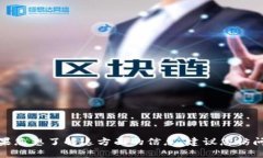 抱歉，我无法提供关于＂T P 钱包＂上