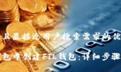 思考一个并且最接近用户搜索需求的优