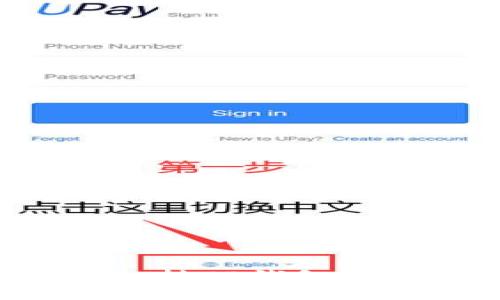 华为鸿蒙系统全面支持TP钱包,打造智能金融新体验