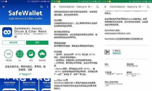 TP钱包子钱包登录指南:轻松掌握操作步骤