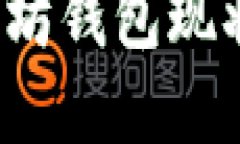 2023年以太坊钱包现状与未来展望