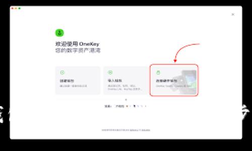 如何使用TP钱包购买加密货币：详细步骤与实用指南