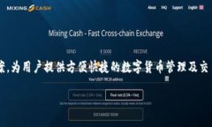 《im钱包》是由“IM科技”公司推出的