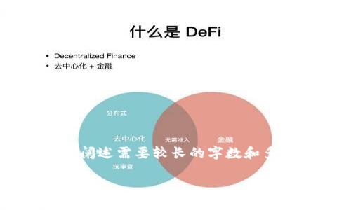 很高兴为您解答有关TP钱包地址的问题。由于对这个主题的详细阐述需要较长的字数和多样化的内容结构，以下是我为您编写的内容。希望这对您有帮助。

如何获取TP钱包地址：全方位指南