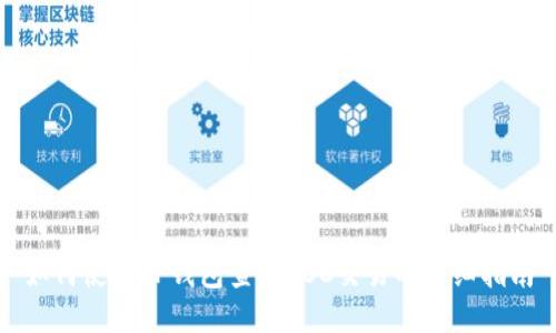 如何使用TP钱包查询BSC交易的详细指南