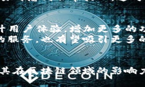 TP钱包是什么公司和它的优势分析

TP钱包, 钱包公司, 区块链技术/guanjianci

1. TP钱包简介
在数字货币和区块链技术快速发展的今天，越来越多的用户开始关注和使用各类电子钱包。TP钱包，作为一种新兴的钱包服务，吸引了众多用户的目光。那么，TP钱包究竟是哪个公司推出的呢？本节将为你详细介绍TP钱包的背景、创始公司及其在市场中的地位。

2. TP钱包的公司背景
TP钱包由TP团队研发，这是一支由多名区块链爱好者和技术专家组成的团队。早在2018年，TP团队就意识到区块链技术将在未来改变金融业务和人类生活的各个方面。为了使得区块链技术能够更好地服务于大众，他们决定推出TP钱包这一产品。
TP钱包的宗旨是让每一位用户都能够方便、安全地进行数字资产管理。他们的团队在区块链技术、私钥管理以及用户体验等多个领域进行了深入的研究与开发，从而确保用户在使用TP钱包时能够享受到高效且安全的服务。

3. TP钱包的主要功能
TP钱包不仅仅是一个区块链钱包，它还集成了多项实用功能，旨在满足不同用户的需求。用户在这里可以进行多种操作，包括但不限于：存储多种虚拟货币、进行交易、查看实时市场动态以及参与去中心化金融（DeFi）等。在TP钱包中，用户能够享受到全链资产的良好管理体验。
此外，TP钱包还通过优越的用户体验和安全保障赢得了用户的信任。无论是初次接触区块链的用户，还是经验丰富的投资者，TP钱包都提供了直观的界面和丰富的功能设置。

4. TP钱包的安全性
谈到数字资产的管理，安全性绝对是用户最为关注的问题之一。TP钱包针对这一点采取了多种安全措施。例如，它利用了先进的加密技术，确保用户的私钥和资金不被泄露。此外，TP钱包还定期进行安全审计，以检测潜在的安全漏洞，确保用户资金的安全无忧。
用户可以放心地将资产存放在TP钱包，并且能够实时监控资产的动态。这种透明度增强了TP钱包的用户信任，让用户在使用时更加安心。

5. TP钱包的用户体验
用户体验是TP钱包另一个不可忽视的方面。TP团队在设计过程中充分考虑到用户操作习惯，界面简洁易懂，操作步骤也非常直观。无论是新手还是老手，都能迅速上手，享受到使用的乐趣与便捷。
在TP钱包应用中，用户可以轻松查看资产余额、交易记录及市场动态，所有信息均以清晰简单的图表展现。与此同时，TP钱包还提供了智能合约功能，让用户无需繁琐的代码就能完成相关操作，极大提升了用户的使用效率。

6. TP钱包的市场定位
随着各种数字货币的迅速崛起，电子钱包市场竞争日趋激烈。在这样的背景下，TP钱包选择了将用户需求放在首位作为其市场定位。通过不断产品，TP钱包致力于为用户提供最优质的服务。
相较于其他钱包服务，TP钱包不仅在功能上进行了多样化拓展，更是关注服务质量。TP钱包团队随时关注用户反馈，以便根据市场变化及时调整产品策略。通过这种方式，TP钱包力求在激烈竞争中脱颖而出，成为用户心目中的首选品牌。

7. 用户的反馈与评价
为了更好地理解TP钱包的市场表现，我们从网上收集了一些用户反馈。在多个数字货币论坛和社交媒体上，用户普遍对TP钱包的安全性和用户体验给予了高度评价。
用户反映，TP钱包不仅操作简便，并且在资产管理上给了他们很大的便利。有用户特别提到，TP钱包的安全性让他们在进行交易时感到非常放心，这对于频繁交易的用户来说尤为重要。

8. 未来展望
TP钱包正处于快速发展的阶段，其团队不断致力于技术创新和市场拓展。随着区块链技术的不断演进，TP钱包计划进一步提升用户体验，增加更多的功能使其更适应市场变化。
此外，TP钱包也在积极与其他区块链项目进行合作，力求在生态系统中建立更强的相互作用。这不仅能为现有用户提供更好的服务，也有望吸引更多的新用户。

总结
TP钱包作为一家新兴的数字货币钱包公司，凭借其安全性、用户体验和市场定位，通过不断的创新与用户互动，正在不断提升其在区块链领域的影响力。随着数字资产管理需求的逐步增加，TP钱包有可能在未来的市场中占据更加重要的地位。