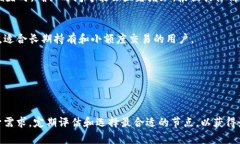 baoziTP钱包网络节点速度比较及选择指
