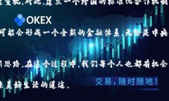 baioti数字货币试验区方案：探索未来金