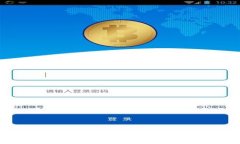 TP钱包通道选错了如何找回资金？全面