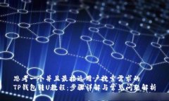 思考一个并且最接近用户搜索需求的