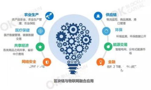 华梦数字货币：未来金融的创新传奇