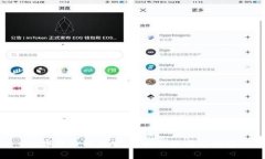 数字货币的未来：赵鹏的视角与洞察