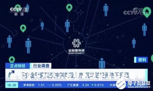 数字货币对个人投资的优势与好处解析
