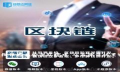 数字货币硬件钱包是用于存储数字货币