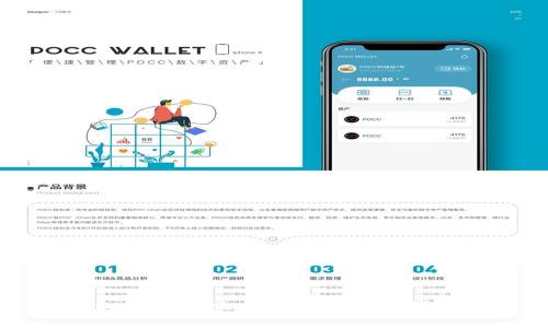 TP钱包如何实现自动转出功能详细解析