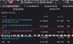 在TP钱包上，DApp指的是“去中心化应用