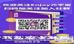如何从TP钱包安全提现：详细指南