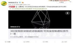 央行数字货币与手机银行：未来金融的