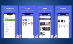 如何取消TP钱包授权以及常见问题解答