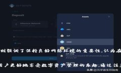 bianhaoTP钱包为什么刷新不了？这是用户