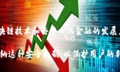 在加密货币和区块链的领域中，＂tp