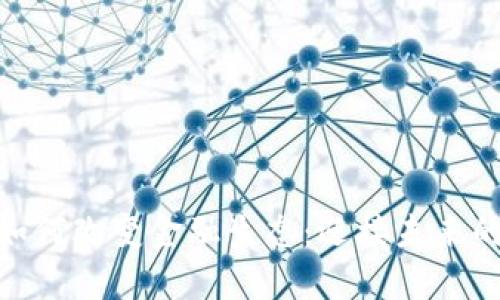 数字货币如何改变金融生态：迎接未来的金融革命