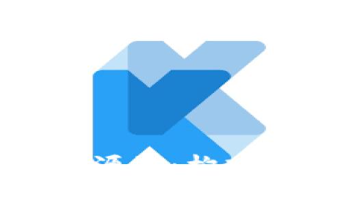 数字货币交易系统源码：构建您的理想交易平台