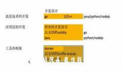 如何高效查看以太坊代币：最佳钱包推