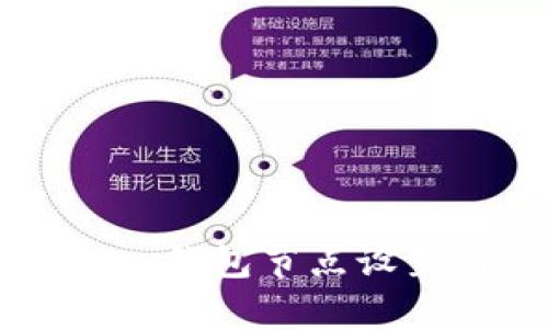 以太坊Parity钱包节点设置与维护指南