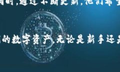 TP钱包电脑版使用指南：如何在计算机