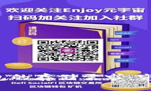 以太坊节点钱包的存储需求：究竟多大适合你？