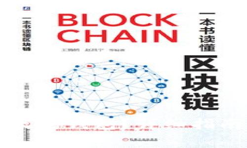 怎么注册以太坊钱包？详细指南及注意事项