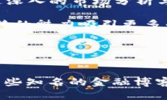   2022年数字货币牛市回顾：投资机会与