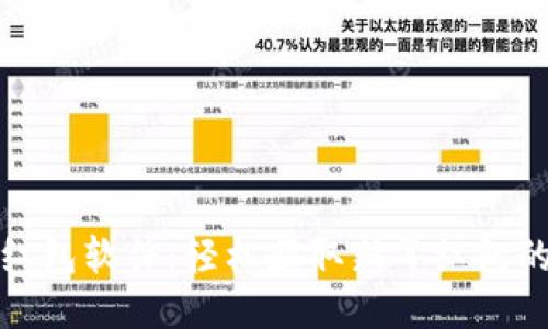 TP钱包抢红包软件：轻松获取新年红包的最佳工具
