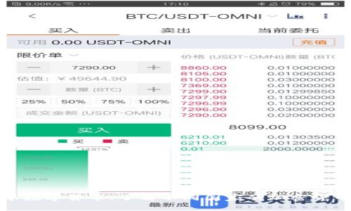 全面解析国外版本数字货币：了解不同国家的加密货币政策与发展趋势