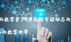 TP钱包苹果App下架原因解析及用户应对