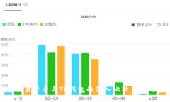 欧易交易平台与TP钱包的深入比较与使