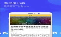 如何在TP钱包中轻松添加狗狗币：完整