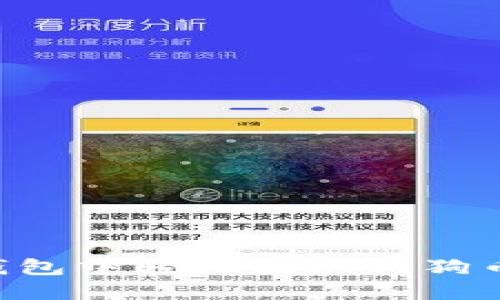 如何在TP钱包中轻松添加狗狗币：完整指南