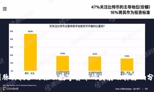 国脉科技如何推动数字货币的发展及其影响分析