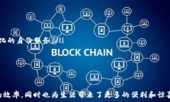   jiaotong钱包app刷门禁卡：便捷安全的