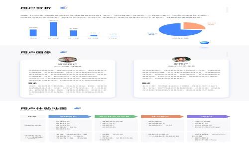 数字货币如何变革金融体系与经济模式